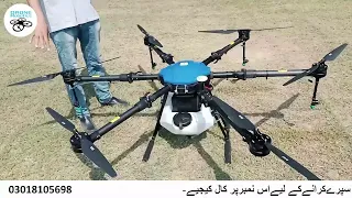 16- liter Agriculture Spraying Drone Autonomous flight in Pakistan || E616 || Agriculture || Farming