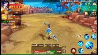 Skills & grafik mantap! | Five elements of Heaven travel 五行天手游 Android / IOS Openworld mmorpg