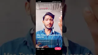 rishta Tera Mera sabse hai aala