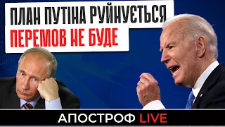 ВІЙНА АБО ДИПЛОМАТІЯ: мобілізація резервістів / Питання ядерної зброї /