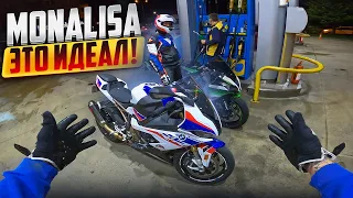 Ночной Прохват на BMW s1000rr Выехал на Встречку!