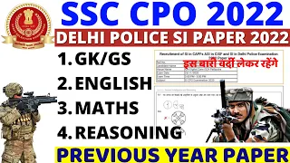 SSC CPO SI IN DELHI POLICE PREVIOUS YEAR PAPER | DELHI POLICE SI PREVIOUS YEAR PAPER BSA CLASS DEEP