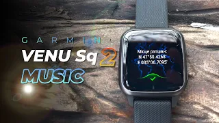Garmin Venu Sq 2 Music - Бюджетний Гармін для