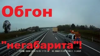 КОГДА РАЗРЕШАЕТСЯ ОБГОНЯТЬ "НЕГАБАРИТ"!?Запрет обгона!#автошколадальнобоя#обгон#запретобгона