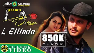 El Ellinda | Darshan | Kariya | Prem | Gurukiran  | Abinayasri | Video Song