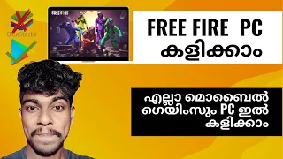 How to install Free Fire and all Android games on a PC without BlueStacks Malayalam GooglePlay Beta