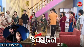 APARAJITA - Full Episode - 581 | ଅପରାଜିତା | Odia Mega serial | Raj Rajesh,Subhashree | Sidharth TV