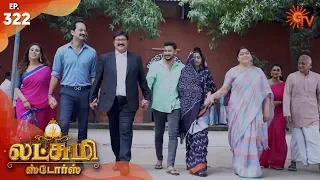 Lakshmi Stores - Episode 322 | 25th January 2020 | Sun TV Serial | Tamil Serial