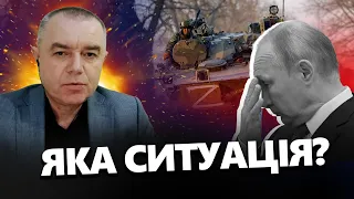 СВІТАН: КРИМ! Що дізнався Путін? / Терміново ПЕРЕКИДАЮТЬ авіацію / Росіяни РИЮТЬ окопи