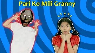 Pari Ke Ghar Ayi Granni ( Bhoot ) | Who is Real Granny | Pari's Lifestyle