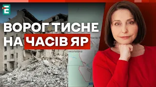 🚀 РАКЕТНА АТАКА ❗️ Ворог тисне на Часів Яр 👉 Тактика окупантів | Хроніки війни