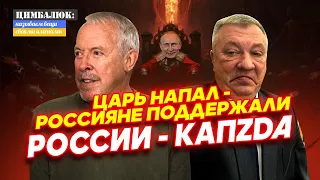 Даже в Госдуме высказался о «кривых решениях» Путина и Лаврова