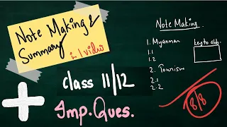 Note Making | Note Making Format/Tricks/English/Examples | Note Making Class 11/12