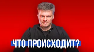 Ситуация на стройке после начала мобилизации