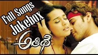 Athidhi ( అతిధి ) Movie ॥ Full Songs Jukebox ॥ Mahesh Babu, Amritha rao