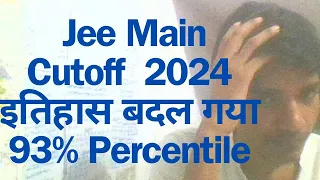 JEE MAIN 2024 Highest Cutoff In the History Depth Analysis।