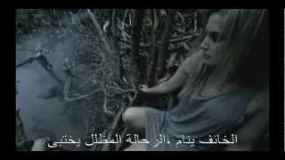 Draconian The Last Hour Ancient Sunlight Arabic subtitled