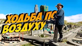 ТОП 5 МАЛОИЗВЕСТНЫХ БАГОВ в GTA 5 ONLINE #19 | глитчи в гта онлайн | ходьба по воздуху