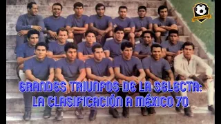 Grandes triunfos de la Selecta: El Salvador rumbo a México 70