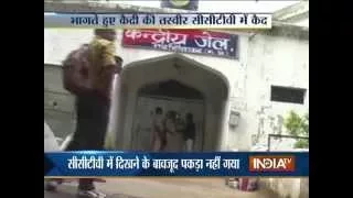 20-year Old Prisoner Escapes from Narsinghpur Jail in MP - India TV