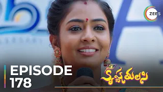 Krishna Tulasi | Ep - 178 | Sneak Peek | Dileep R Shetty | Aishwarya H