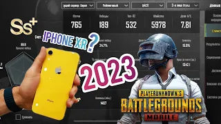 Что с моим iPhone XR в 2023 году и как играть? /обзор на iPhone XR pubg mobile