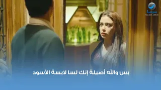 بس أصيلة إنك لسا لابسه الأسود .. أقوى مشاهد النجمة رانيا يوسف من فيلم ريجاتا