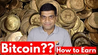 What is Bitcoin? How to Mine Bitcoin? Any Good?