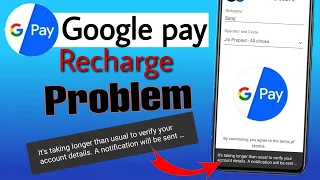 Google Pay Recharge Problem | It's Taking Longer Then Usual To Verify Problem In Google pay