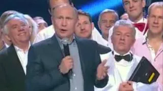 КВН Путин - приходите один