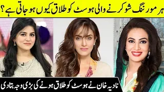 Nadia Khan Revealed Why Morning Show Hosts Are Divorced ? | InterviewWith Farah | Desi TV | CA1