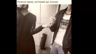 ♔♥ По уши в тебя влюблен...♔♥