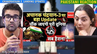 Pakistani Couple Reacts To Chandrayaan 3 | Landing Updates | Not Landing On 23rd August | ISRO