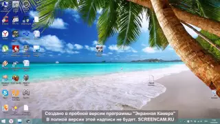 Проблема с сохранением игры Кунг-фу панда решена