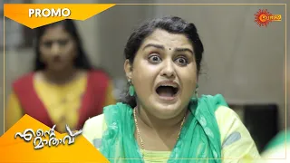 Ente Maathavu - Promo | 15 April 2021 | Surya TV Serial | Malayalam Serial