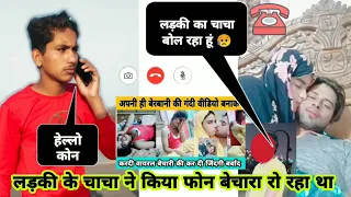 Hui video viral Mewati Mewat ki Hui video viral call recording. 🥀 hello love you