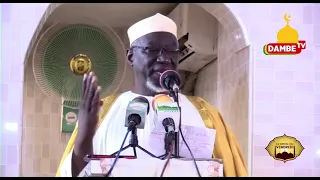 ACHEIKH OUMAR SOUMARE SERMON ( Bay'ah )