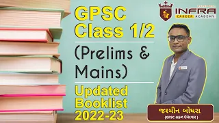 GPSC Class 1/2 (Prelims & Mains) Updated Booklist 2022-23 - by Jasmin Boghra