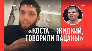 Икрам Алискеров: НЕПРИЯТНО, ЧТО ВОКРУГ ДАГЕСТАНЦЕВ СУЕТА / Лахма, Коста, Эсед, что значит «ЖИ ЕСТЬ»