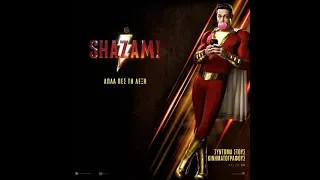 SHAZAM! - TEASER TRAILER (GREEK SUBS)