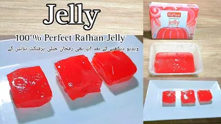 RAFHAN JELLY RECIPE | HOW TO MAKE PERFECT JELLY AT HOME | RAFHAN JELLY BANANE KA TARIKA | ASSIA KITC