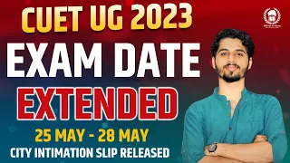 CUET UG 2023 Exam date extended | 25may - 28may city intimation slip released | Vaibhav Sir