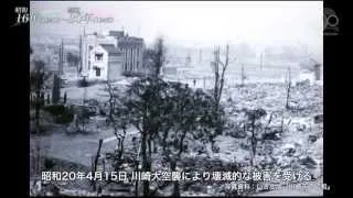 川崎市制90周年 記念映像