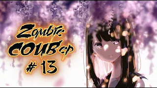 Zombie Anime TOP COUBep #13 anime coub аниме приколы amv