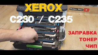 Xerox C230 / C235 Cartridge refilling. Instruction. Toner. Chip