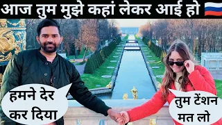 Today we are going to see the most beautiful place in Russia | 🇮🇳 Indian in Russia 🇷🇺