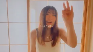 秦基博『ひまわりの約束』手話歌ver