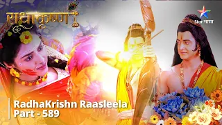 राधाकृष्ण || RadhaKrishn Raasleela Part -589 || Maa Durga Ki Mangala Aarti || RadhaKrishn