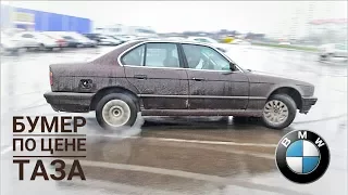 Обзор BMW 525 E34. "Бумер по цене таза".