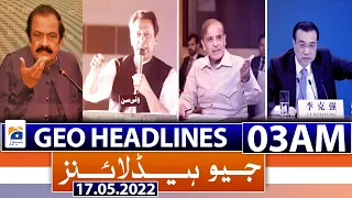 Geo News Headlines Today 03 AM | PM Shehbaz Sharif  | Imran Khan PTI | MQM-Pakistan | 17th May 2022